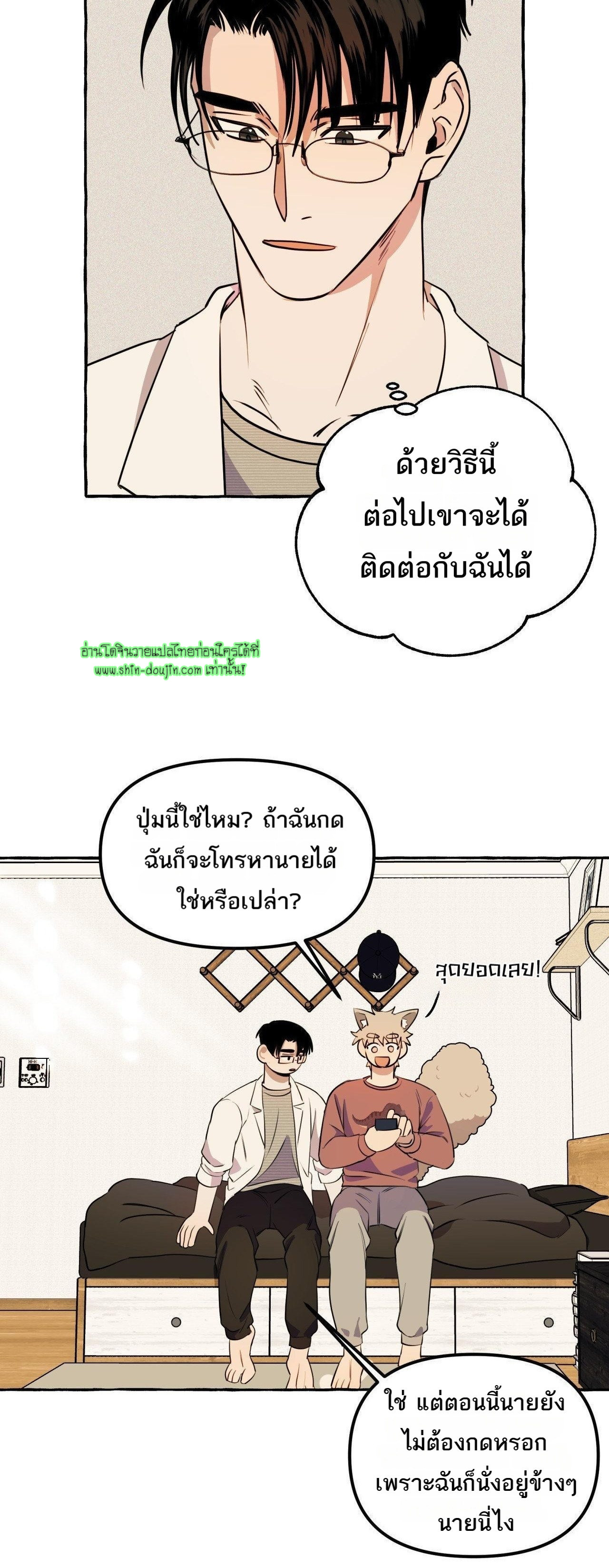 Samsam-ine House EP 10
